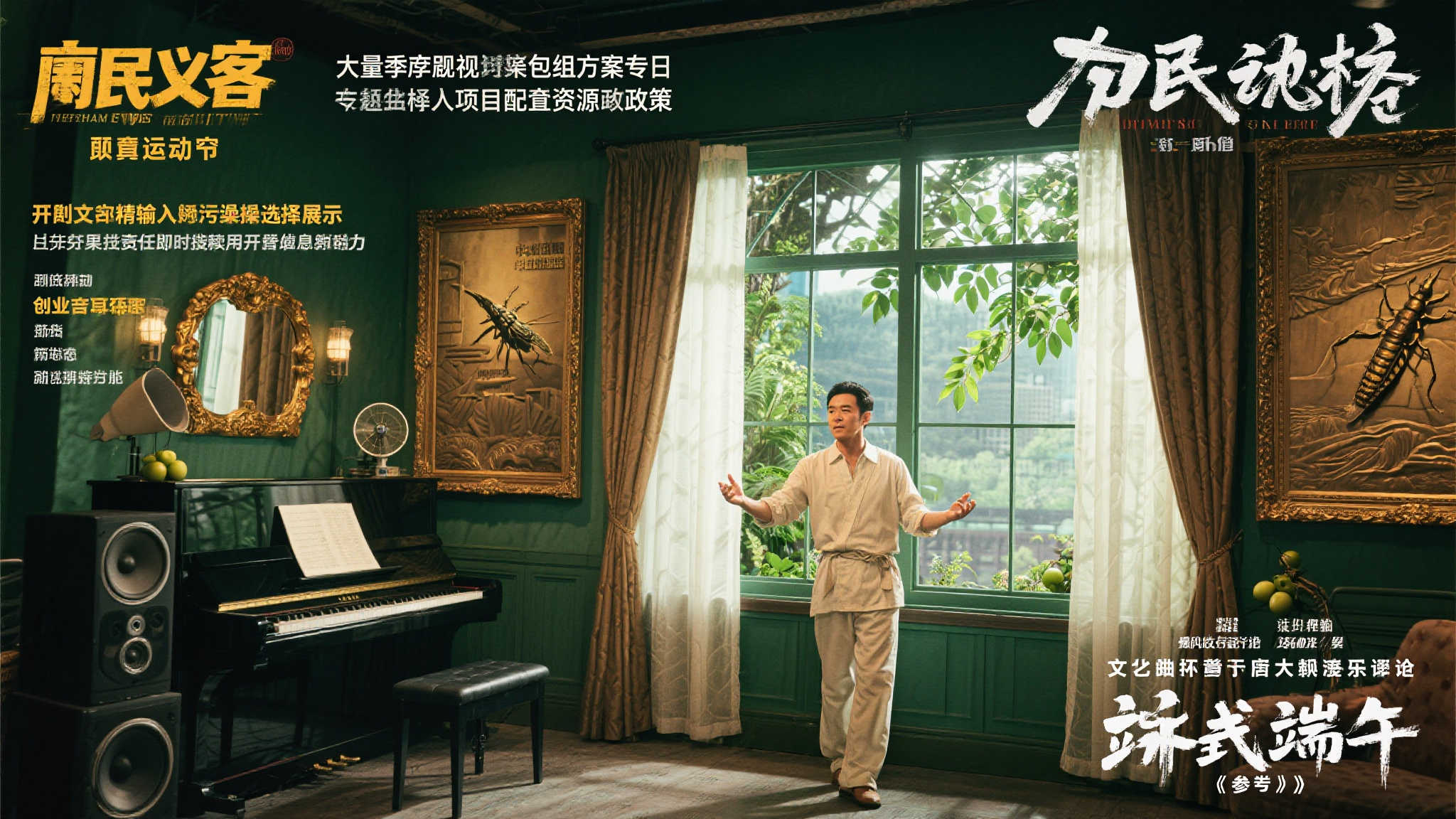 奇谭新篇:电影版《浪浪山小妖怪》首曝预告 奇谭新篇:电影版《浪浪山小妖怪》首曝预告